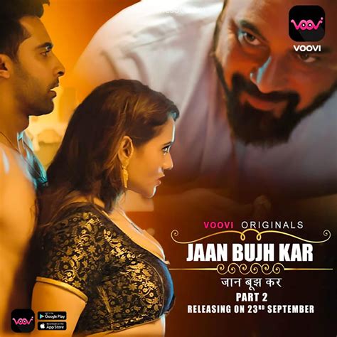 jaan sex video|Jaan Bujh Kar .